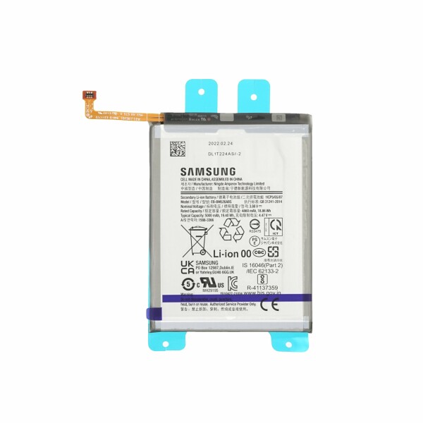 Samsung Battery EB-BM526ABS 5000 mAh Galaxy A23/ M23/M33/M53 5G GH82-29731A