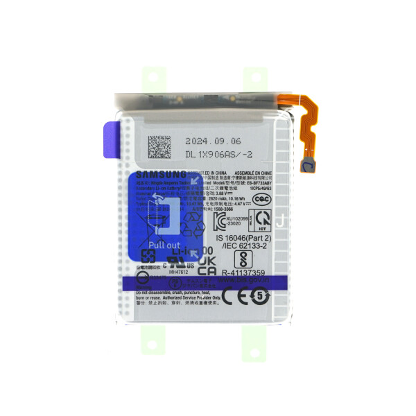 Samsung Battery(Sub) EB-BF733ABY Galaxy Z Flip5 GH82-31699A